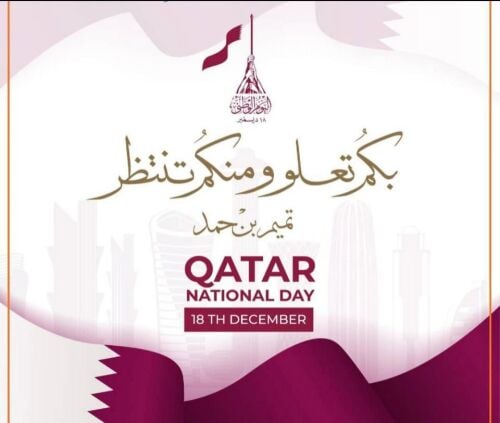 محمد / عبدالفتاح