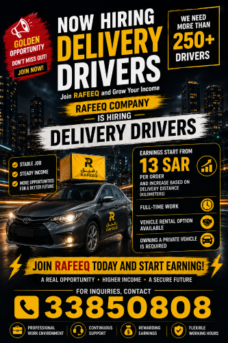 Order delivery