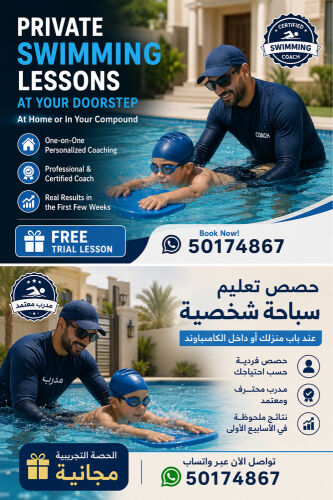 swimming coach 