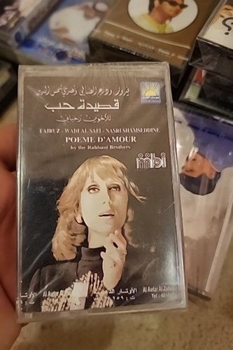 اشرطة كاسيت  نسخ اصليه