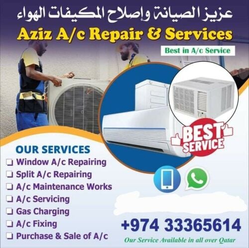 خدمات إصلاح وصيانة أجهزة التكييف