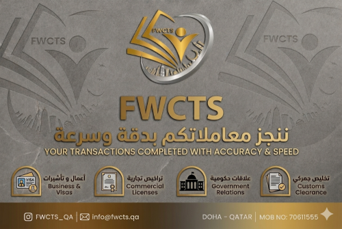 Business Services Public Relation