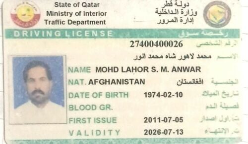 محمد لا هور شاه