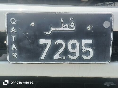 4 digit Number for sale