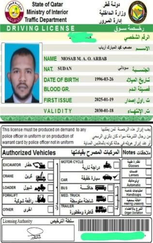 مصعب محمد المبارك