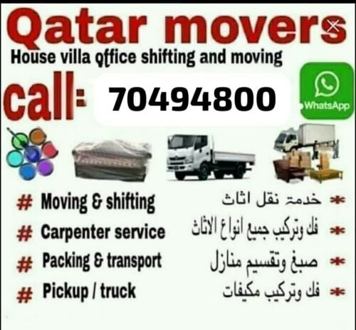 Furniture moving, dismantling and