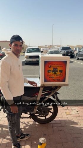 bike driver