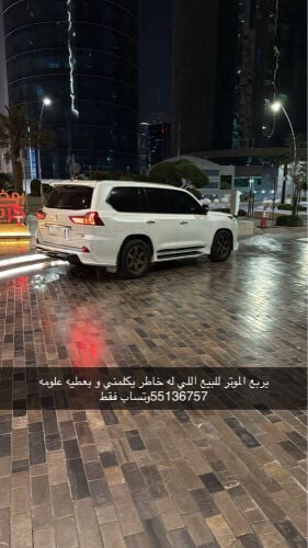 لكزز17