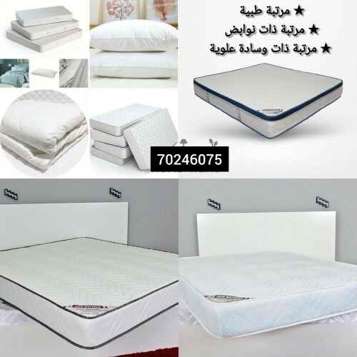 new mattress available 70246075