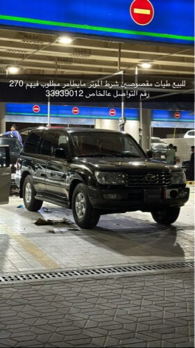 فهد