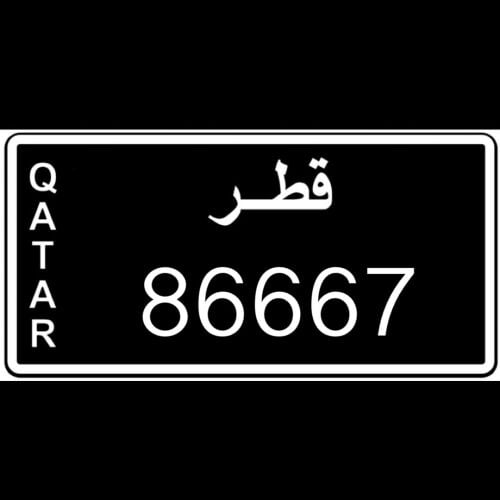 للبيع نقل خاص