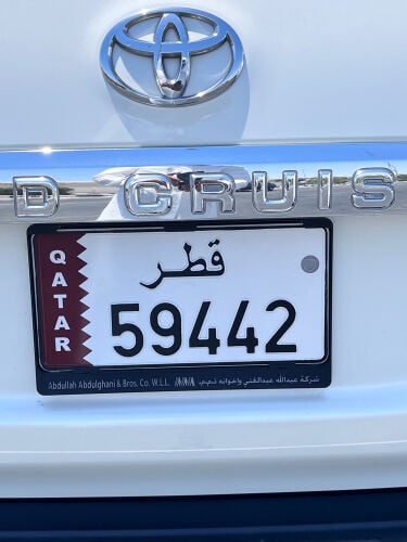 للبيع