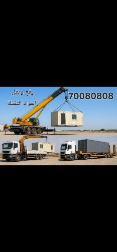 Cabin, Container & Tent Transport