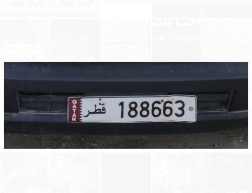 للبيع رقم سداسي