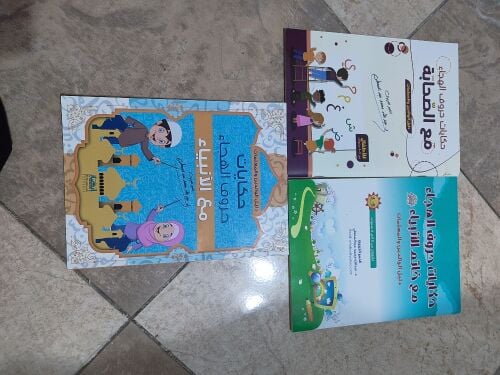 حكايات الحروف بأسلوب شيق ومميز