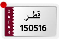 150516 مميزه ونازله في المرور
