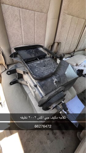 ثلاجه مكيف 