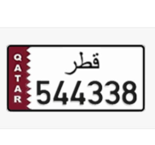 Plate Number 544338 for Sale