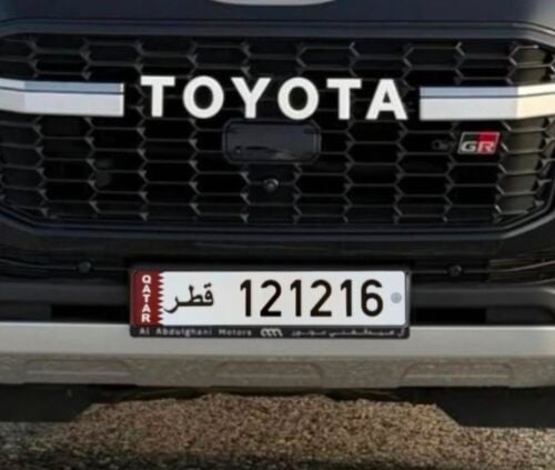 مميز صيغه نادره 12121