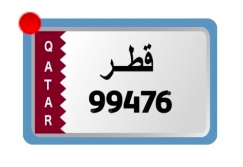مميز ونازل  99