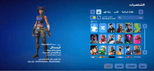 سعيد