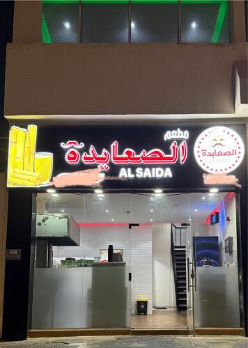 بيع