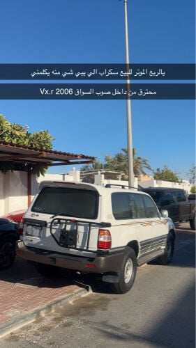 ……تشليح 