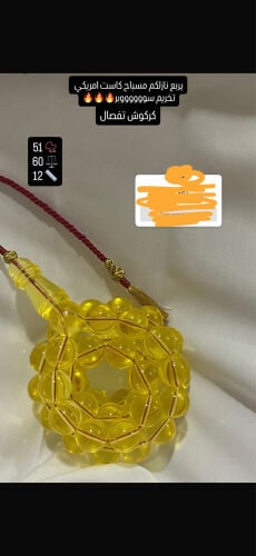 سليطي
