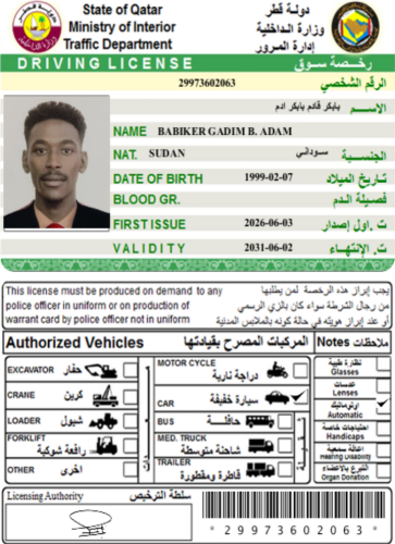 Find a Driver Job