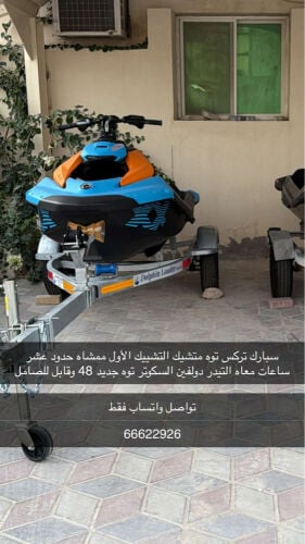 كل شي موضح بالصوره 