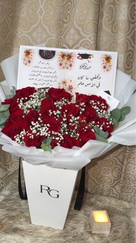 ورد