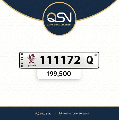 سداسي مميز وصفه وحدات