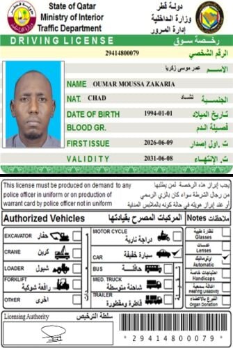 OUMAR MOUSSA ZAKARIA