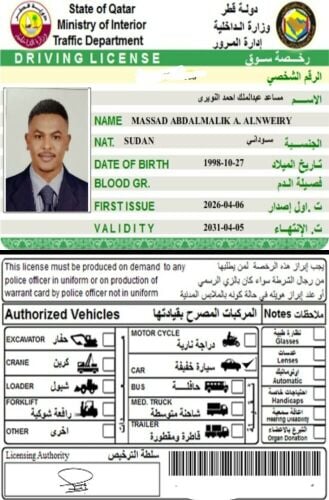 مساعد عبد الملك
