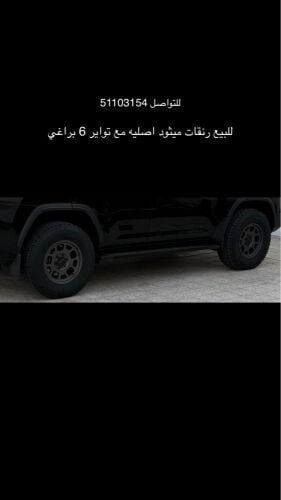 للبيع اصليه