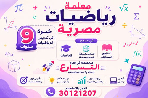 م/نداء