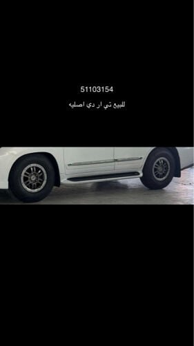 للبيع اصليه