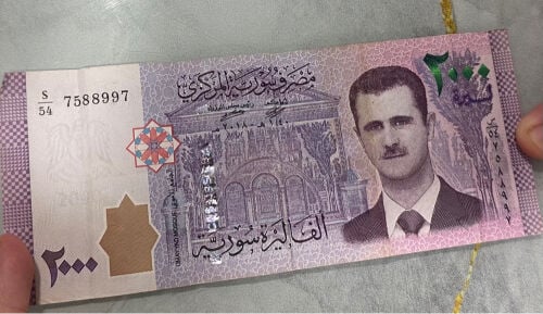 2000 ليره سوري 2018
