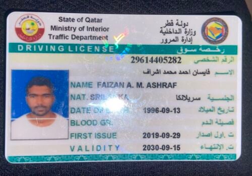 متاح  سائق منزل