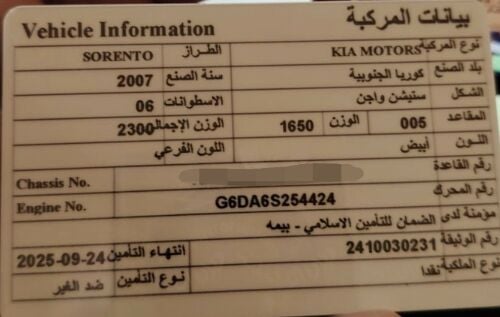 ابو حنين