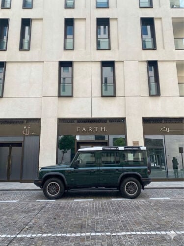 جراندير فل ابشن