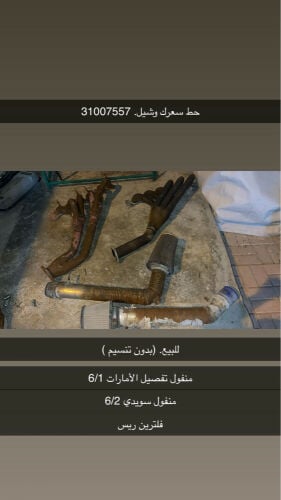 قطع غيار لاند كروزر 1998/2007