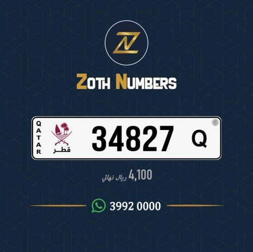 للبيع 34827
