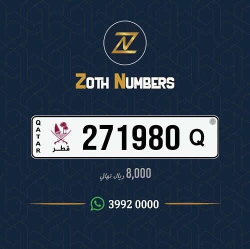 للبيع 271980