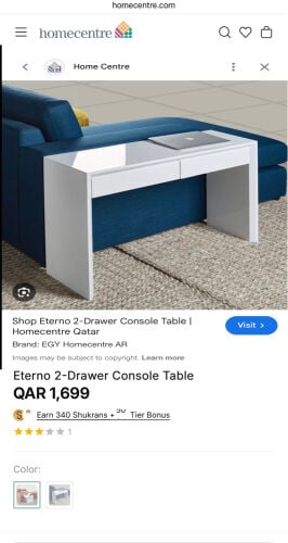 للبيع 
