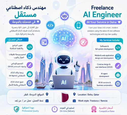 AI SERVICE