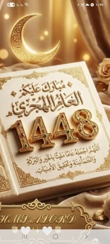 مطلوب شريك لتوسعة مشروع قائم