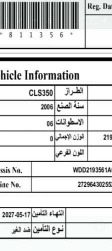 مرسيدس350