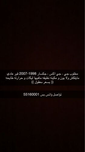 مطلوب كروزر 1998-2007
