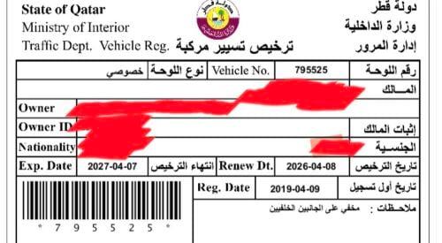 للبيع
